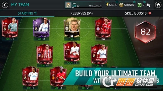 FIFA足球世界腾讯版 v0.1.01最新版