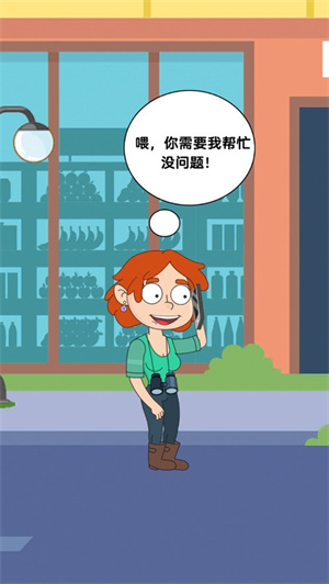 隔壁小姐姐免费版最新版截图1
