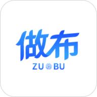 做布