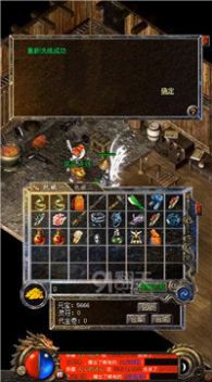 复古传奇小极品高爆版手游官方版  v5.0.1