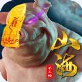 山海不正经手游官网正式版 