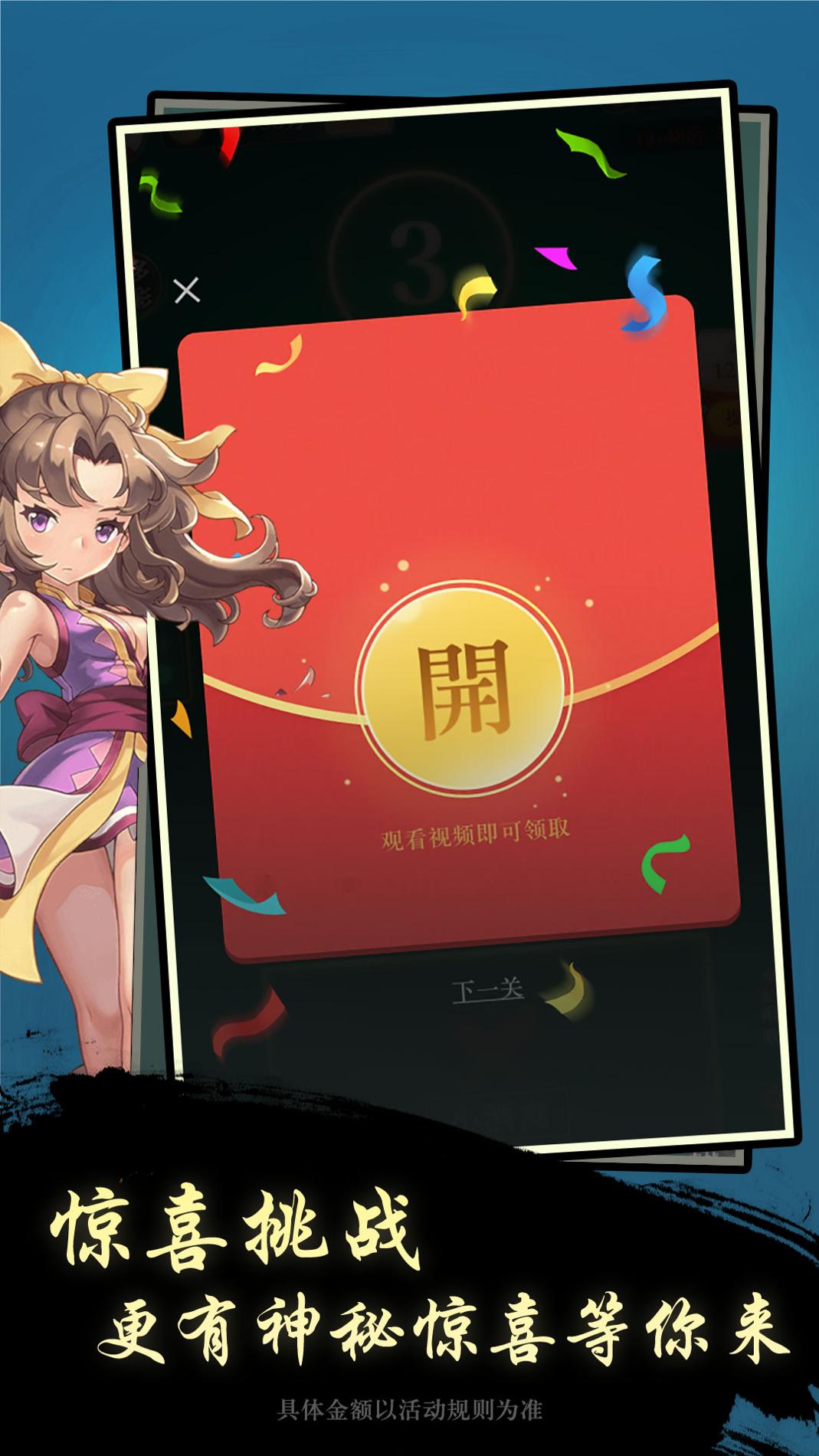 云步开心猜歌名截图3
