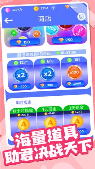 火柴人部落冲突截图2