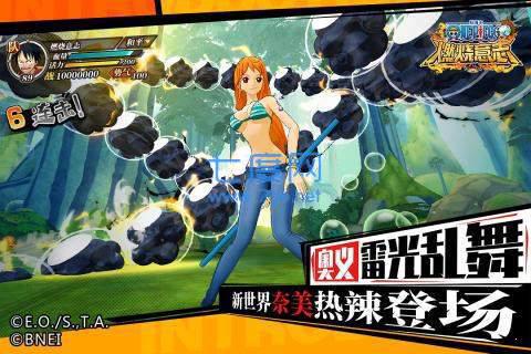 航海王燃烧意志2.0