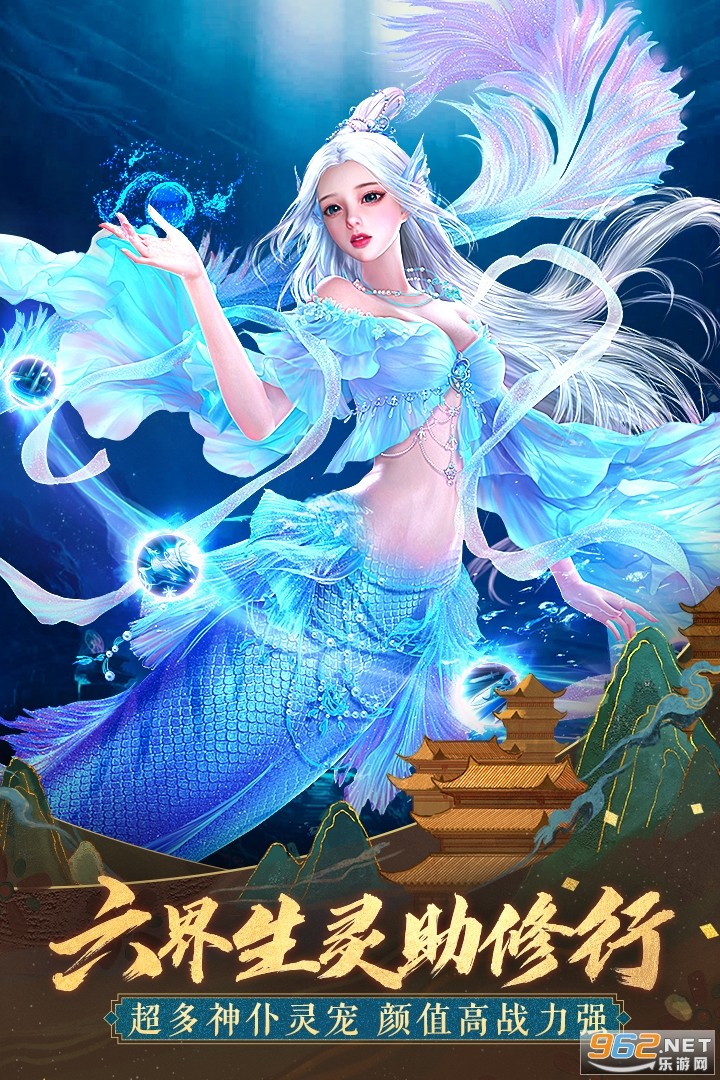 太古封灵录 2024-06-25 15:08