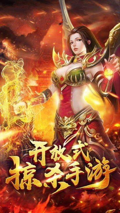 攻速切割版截图0