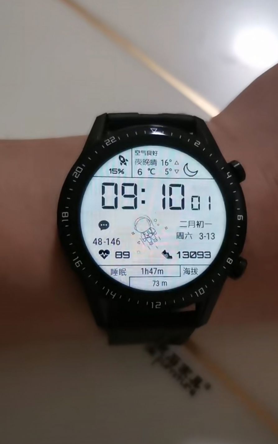 华为手表动态机械齿轮表盘壁纸图片截图1