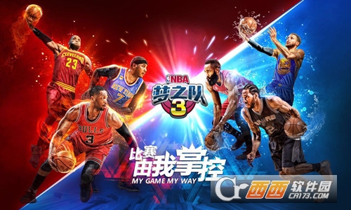 NBA梦之队3手游 v0.0.6 安卓版