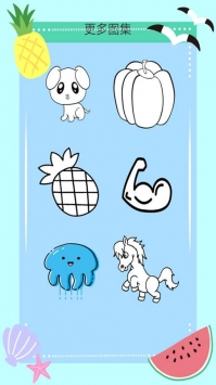 奇妙涂鸦截图1