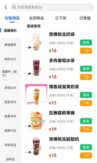 容县外卖商家  v1.10.2