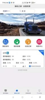 指标之家 v3.2.5