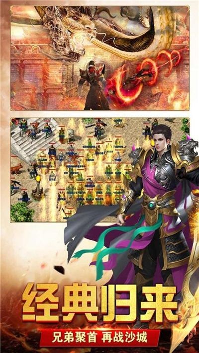玉兔超变官网版截图0