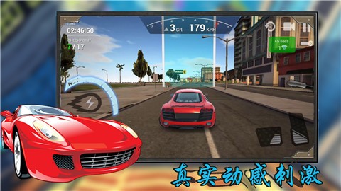 3D飞车极限漂移  v1.1