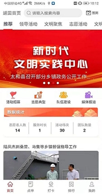 太和融媒.jpg