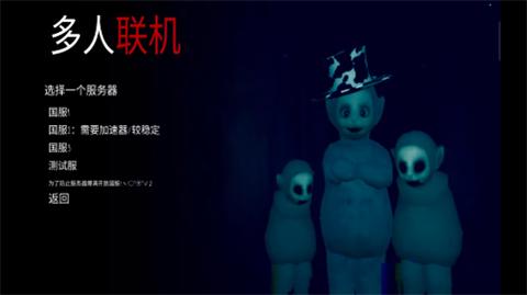 鬼天3正版