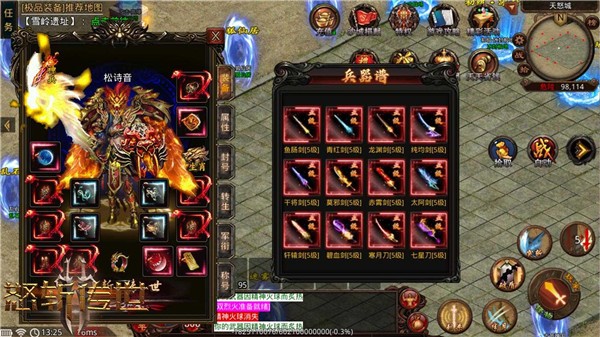 五虎火龙二合一 需要支持安卓系统5.2以上