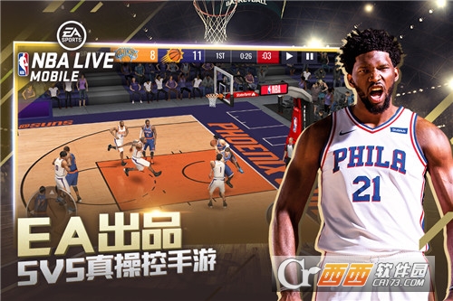 nbalive手游 v3.3.04