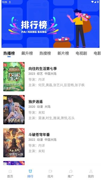 乐播视频app官方正版
