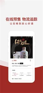 养源酒庄