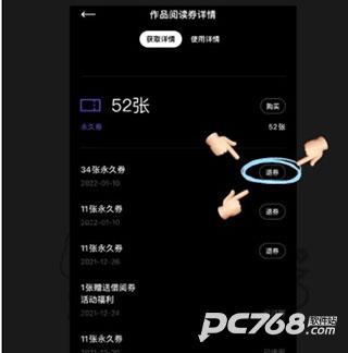 podo漫画免费最新版