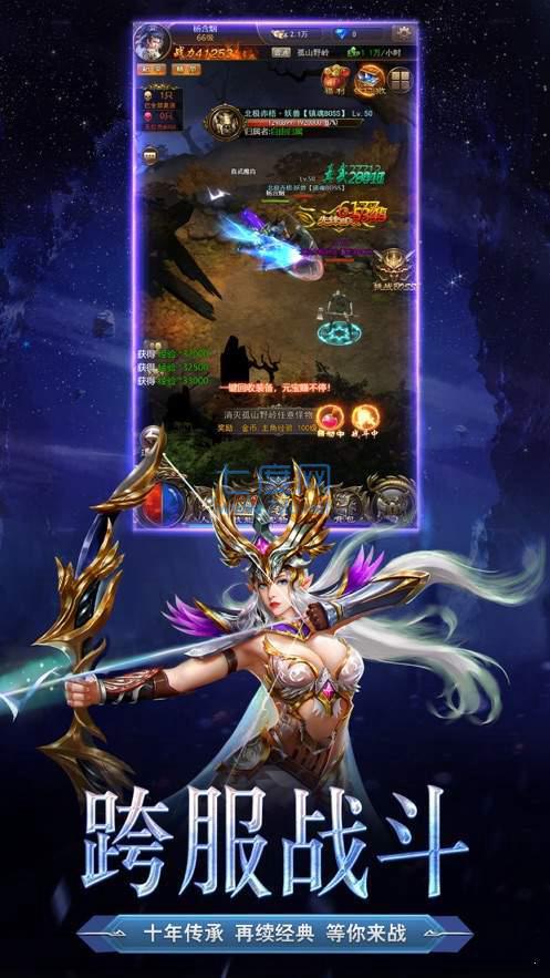 赤月盛世传奇 v1.7.0