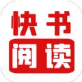 快书阅读