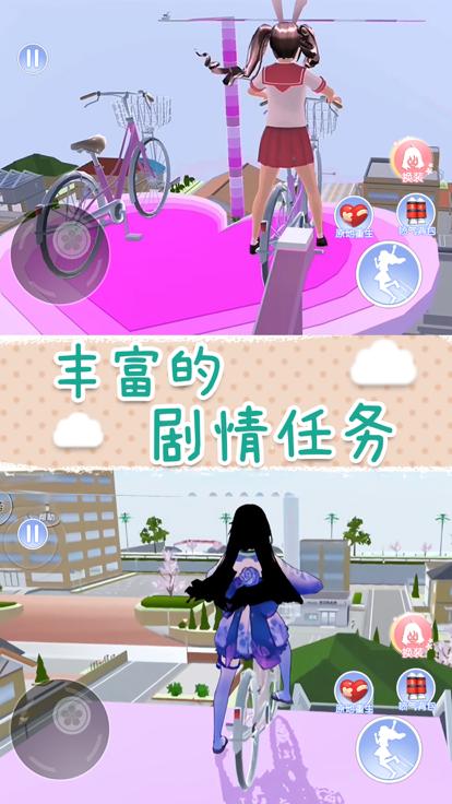 动漫校园逃离跑酷截图1