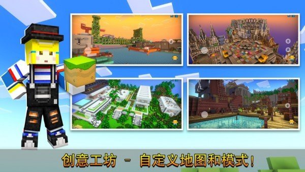 Pixel Blast 3D截图1