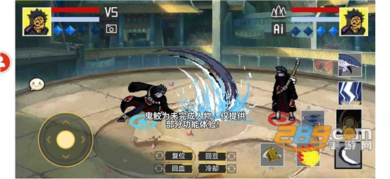 像素火影