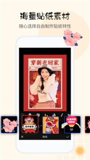 视频编辑裁剪工具 版本：v3.1.0