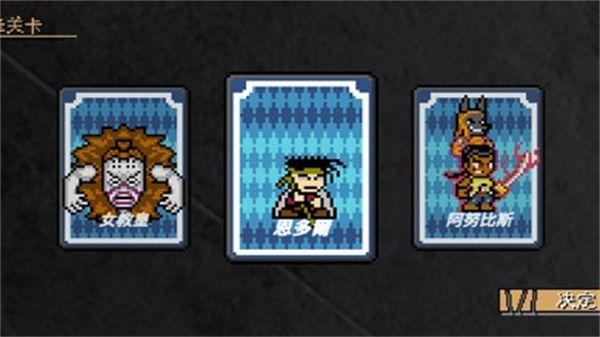 jojo的奇妙冒险x洛克人最新版  v2.13