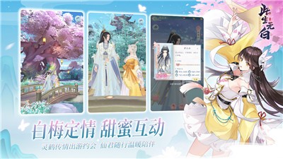此生无白测试版  v1.6.1