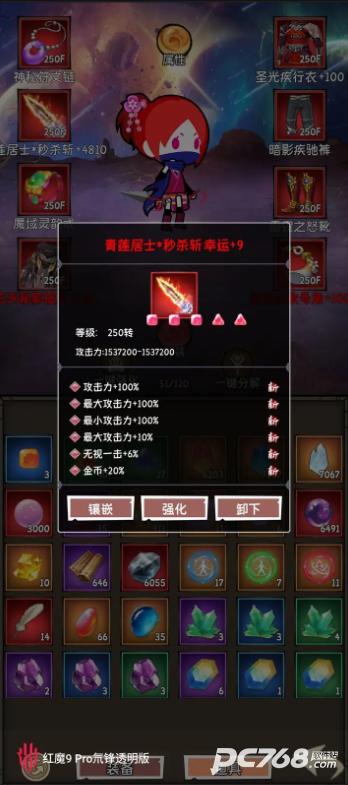 小师妹剑侠梦