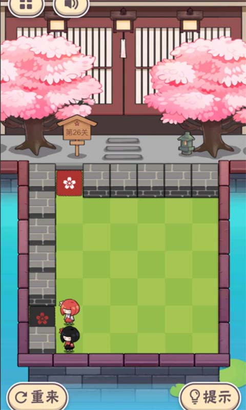 三月之庭截图0