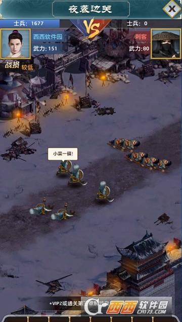 大明王爷回到明朝