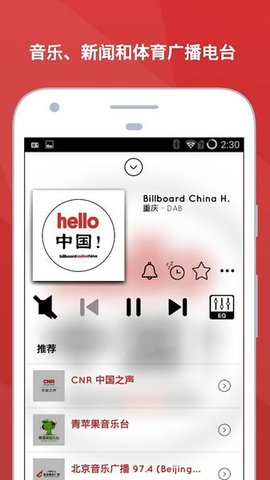 myTuner Free截图0