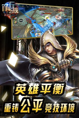 自由之战游戏 2024-06-25 15:08
