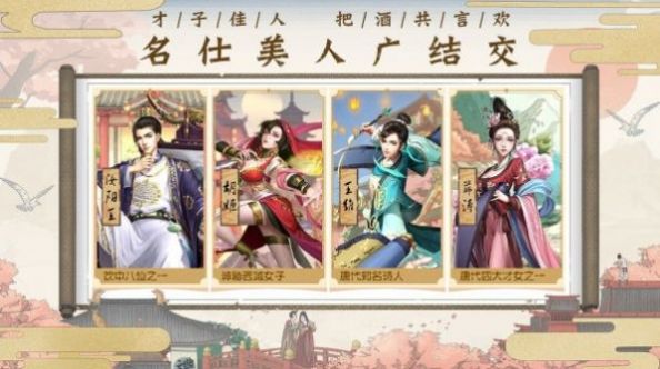 长安小厨娘游戏官方版图片1