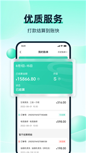 马上修师傅版