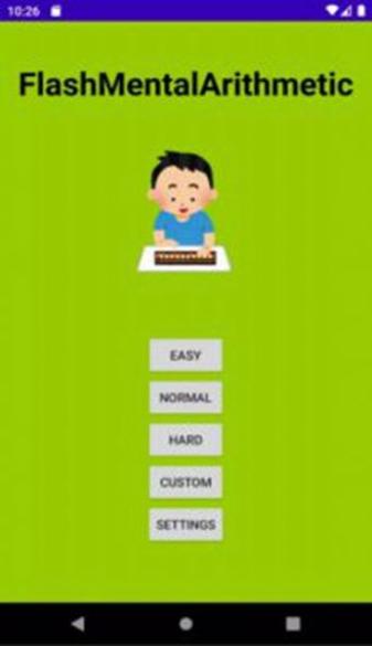 闪光心算截图2