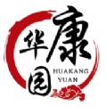 华康园院App手机版 