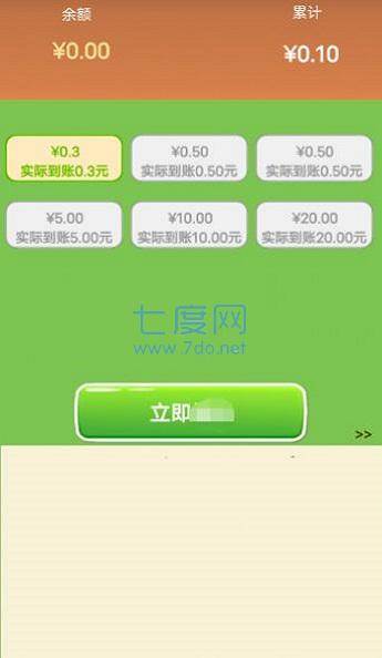 暴打鸡腿菇游戏截图1