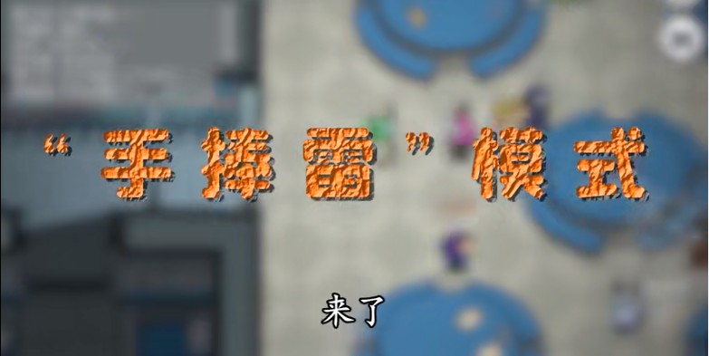 among us手捧雷模式下载最新版 截图0