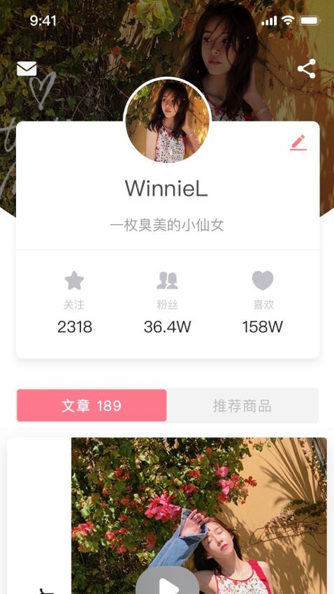 星光盒子截图1