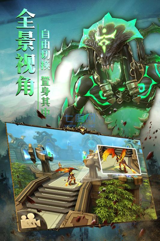 梦幻齐天百度版