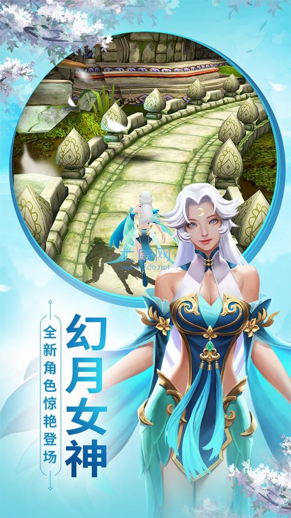神庙逃亡2官方正版