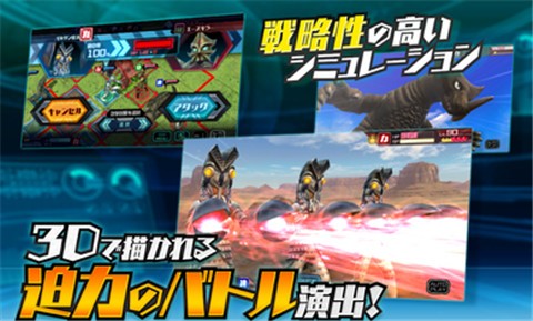 奥特怪兽决斗驯兽师1.7.33 v1.0.0