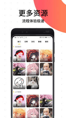 笨狗漫画3.3.0