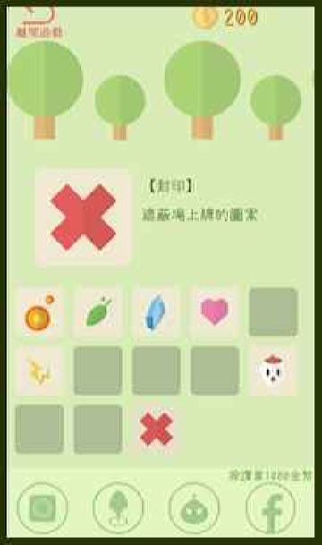 魔卡森林Magicard Forest截图2