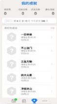 天光打卡设立目标app最新版 截图0